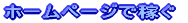 �C���^�[�l�b�g�ŉ҂� 